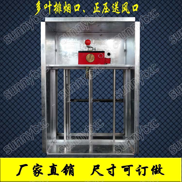 德州亞太出售樓房前室/豎井送風口專用加壓/正壓送風口/多葉送風口原始圖片3
