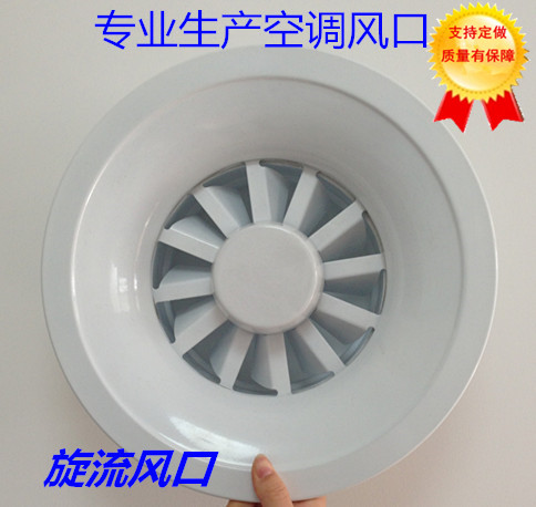 德州亞太出售風機盤管專用送風雙層百葉風口/回風單層百葉帶網風口