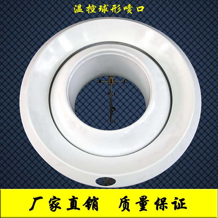 德州亞太出售電動旋流風口/帶溫控器旋流風口/圓形方面板旋流風口
