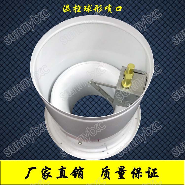 長期供應ABS空調送風百葉風口/訂做中央空調旋流風口/鼓形射流球形噴口