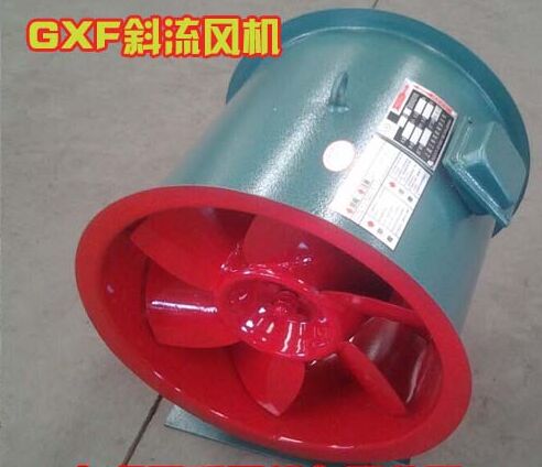 長期供應商場內送風/酒店內排風專用低噪聲/靜音型GXF型斜流風機