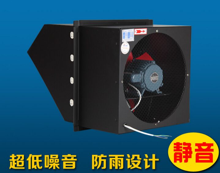 長期供應(yīng)車庫配電箱排風(fēng)/工業(yè)廠房車間內(nèi)排風(fēng)專用WEX邊墻軸流風(fēng)機(jī)