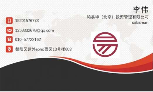 證券投資咨詢公司轉讓可做靈活配置基金原始圖片2