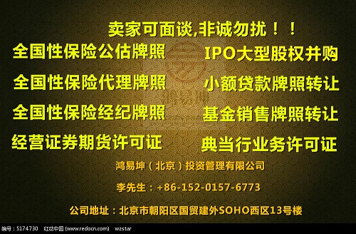 货币经纪公司转让为外汇交易商提供交易平台