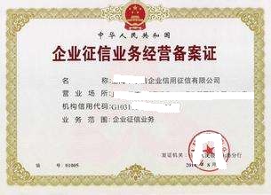 北京典當行轉讓可做全國業務帶法人股轉讓