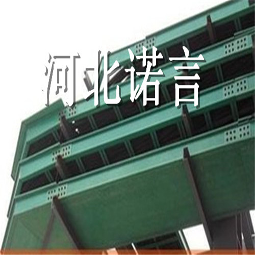 供應玻璃鋼梯式電纜橋架撫順市電纜橋架生產廠家
