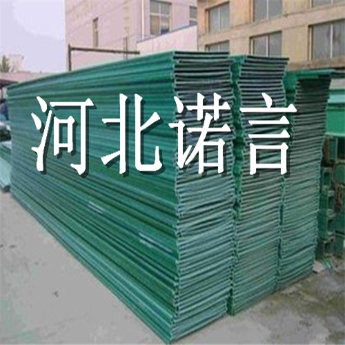 供應(yīng)槽式玻璃鋼電纜橋架@高郵市@優(yōu)勢(shì)河北諾言有限公司