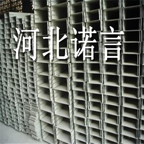 供應(yīng)槽式玻璃鋼電纜橋架@高郵市@優(yōu)勢(shì)河北諾言有限公司