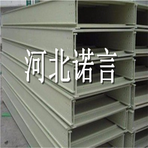 供應(yīng)專業(yè)玻璃鋼電纜橋架@專業(yè)玻璃鋼電纜橋架設(shè)計-諾言原始圖片3