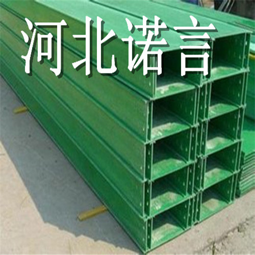 【槽式大跨距電纜橋架】槽式大跨距電纜橋架廠家價格-諾言
