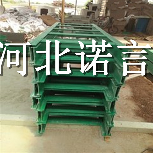 【組合式電纜橋架廠家】組合式電纜橋架廠家現貨供應-諾言
