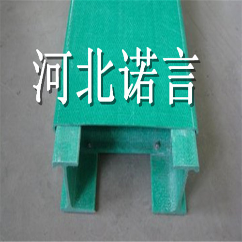 玻璃鋼阻燃橋架廠家報價_玻璃鋼橋架-諾言