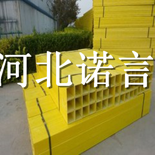 【玻璃鋼復合橋架】玻璃鋼復合橋架量大優惠-諾言原始圖片2