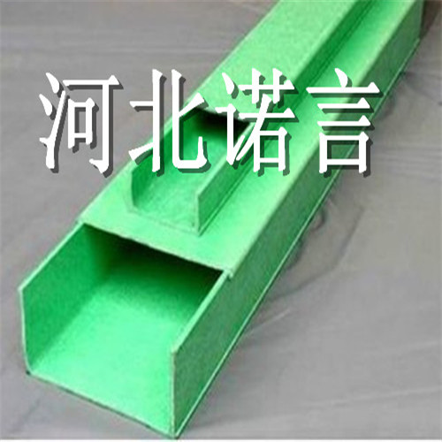 【玻璃鋼槽式橋架廠家】玻璃鋼槽式橋架價格-諾言原始圖片2