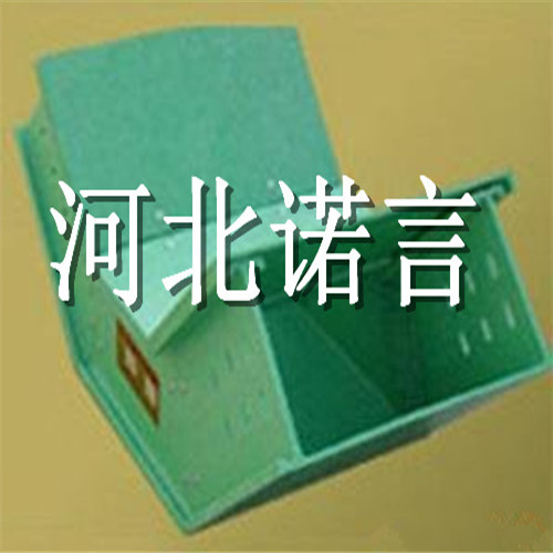 玻璃鋼橋架批發零售玻璃鋼電纜橋架批發零售廠家報價-諾言