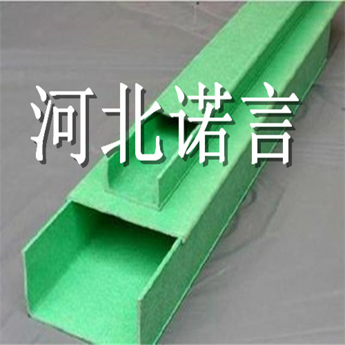玻璃鋼橋架批發零售玻璃鋼電纜橋架批發零售廠家報價-諾言原始圖片3