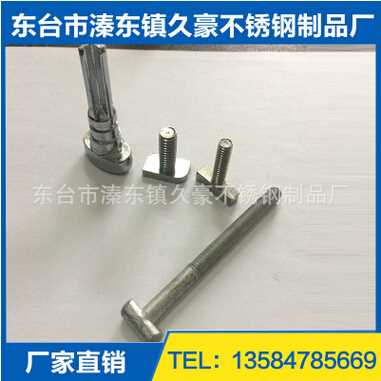 不銹鋼非標定制價格-316L不銹鋼非標定制價格-東臺市溱東鎮