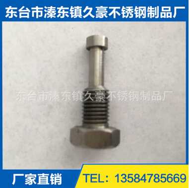 201不銹鋼非標定制價格-304不銹鋼非標定制廠家-東臺市溱