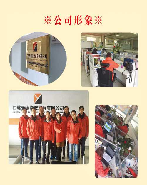 常州到山東汽車運輸貨運 常州到上海物流快遞 江蘇元德物流發(fā)展