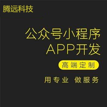 三得商城模式全返系統開發，公益源碼開發
