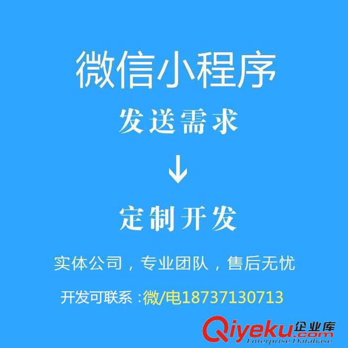 商城小程序開發，小程序多用戶分銷商城定制開發