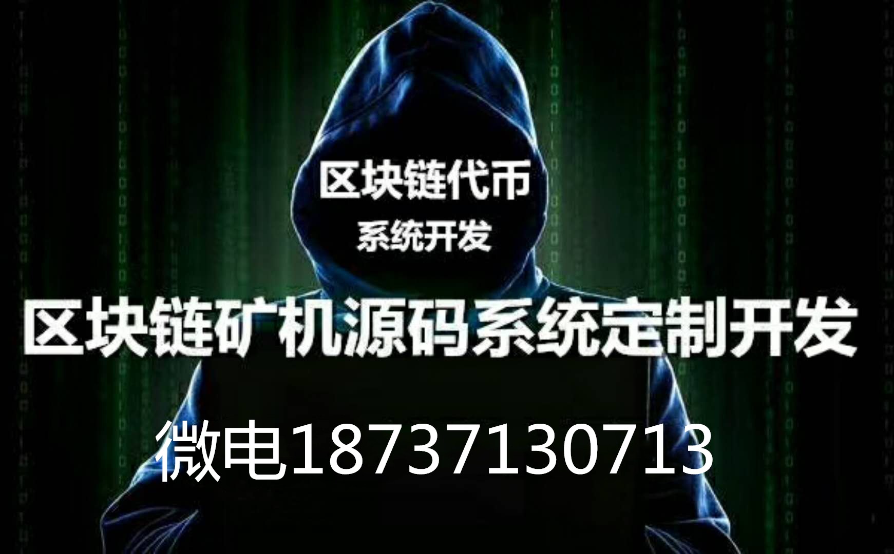 Vrc挖礦游戲開發(fā)vrc礦機(jī)挖礦系統(tǒng)開發(fā)原始圖片2