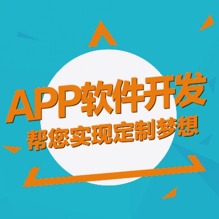 消費全返商城模式系統源碼開發