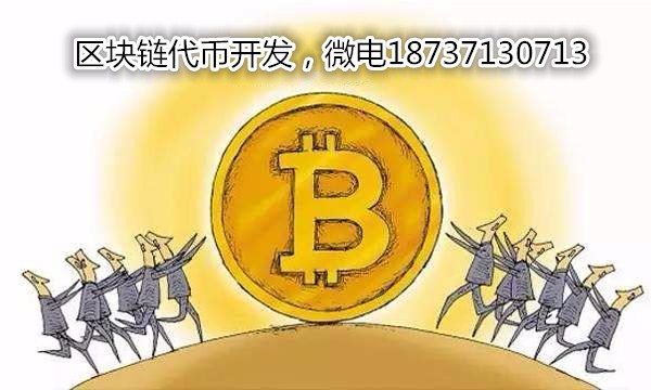PEC石油幣ONE礦機源碼系統區塊鏈代幣項目開發