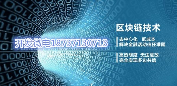 網易星球礦機挖礦源碼系統區塊鏈代幣系統開發原始圖片3
