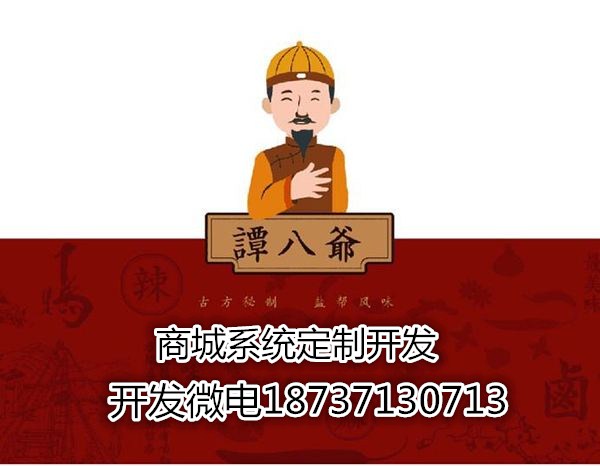 NPC系統開發NPC幣礦機系統源碼開發