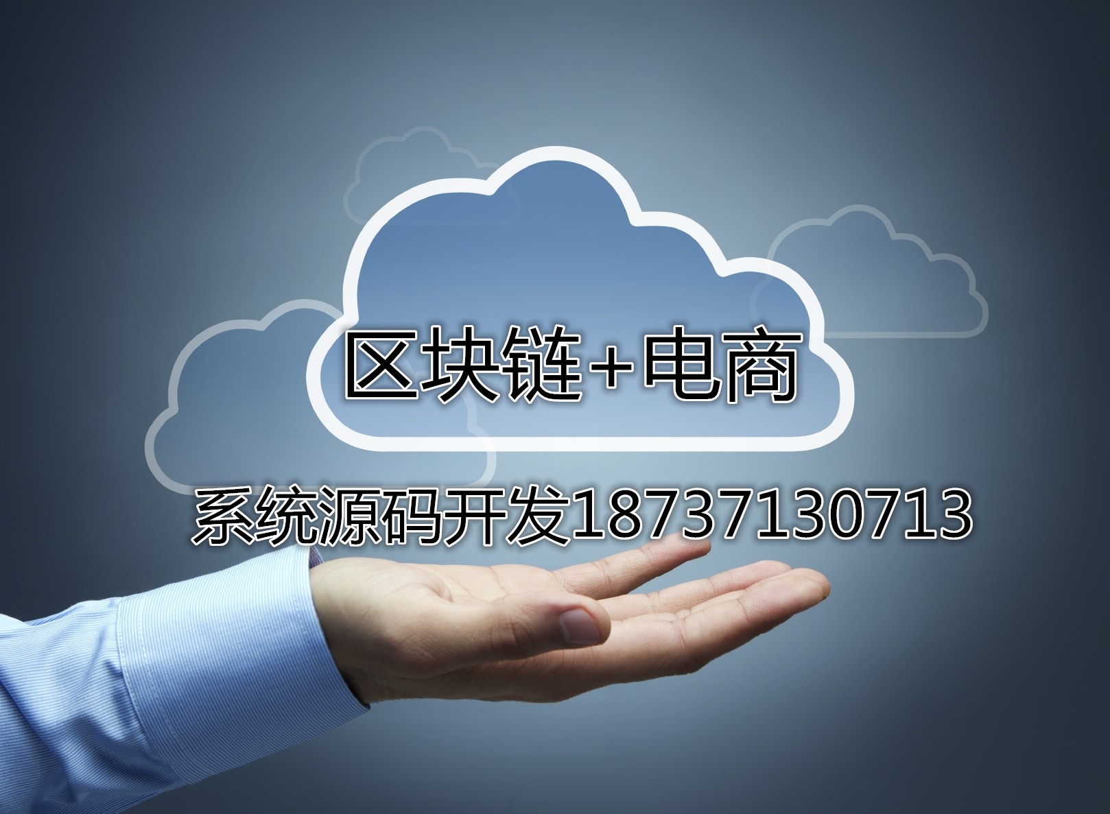 VRC礦機(jī)模式區(qū)塊鏈商城系統(tǒng)開發(fā)