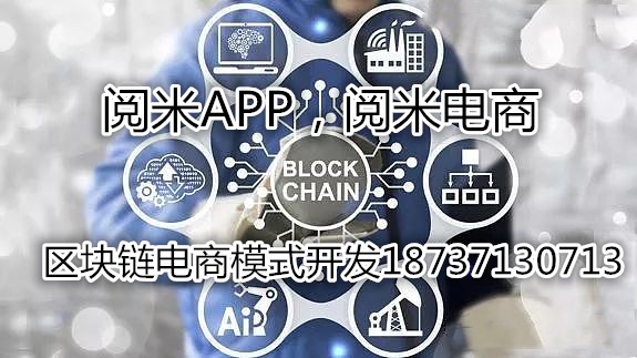 VRC礦機(jī)模式區(qū)塊鏈商城系統(tǒng)開發(fā)