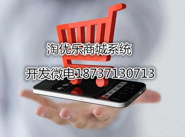 千米紅包系統開發紅信APP廣告營銷系統開發