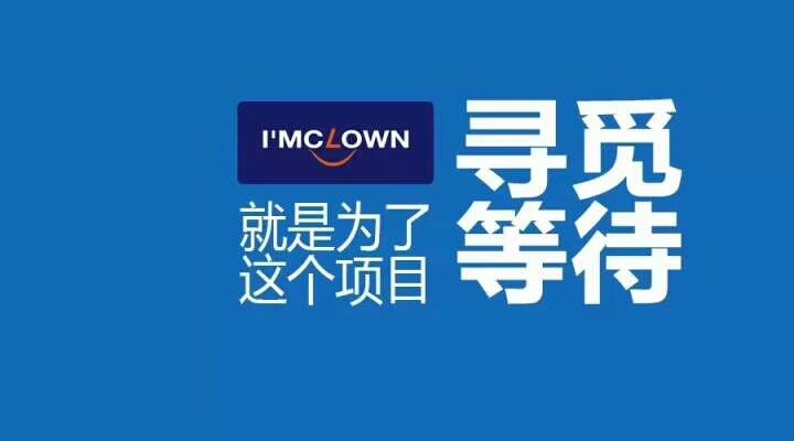 IAC互助系統(tǒng)開發(fā)蟻群傳播廣告模式定制開發(fā)
