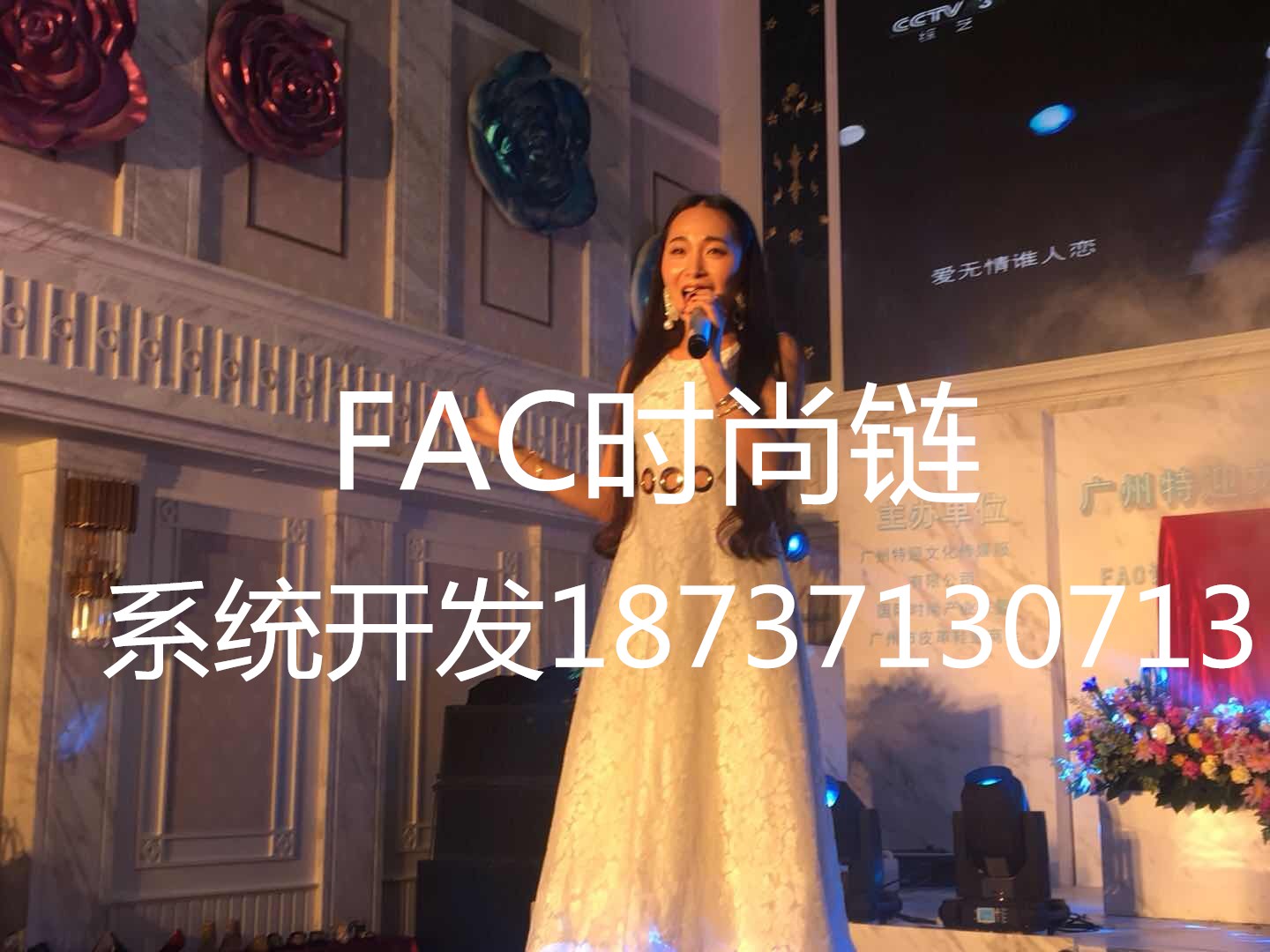 FAC時尚鏈挖礦系統(tǒng)開發(fā)區(qū)塊鏈礦機項目開發(fā)