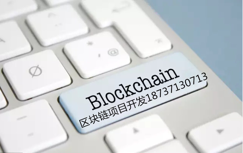 星球商城APP模式數(shù)字貨幣商城系統(tǒng)開發(fā)