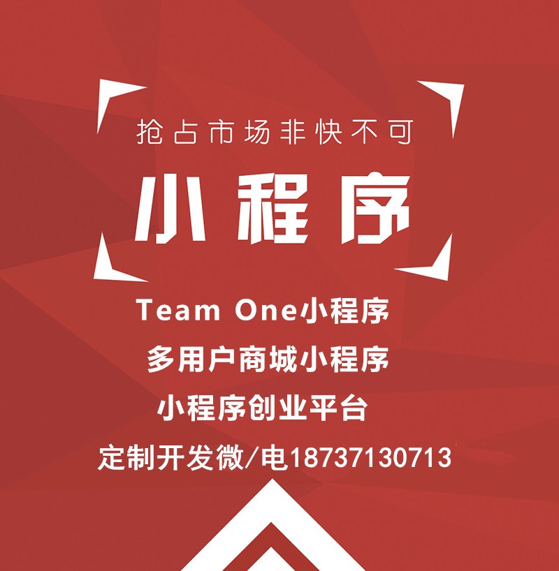 O20小程序多商家系統(tǒng)開發(fā)