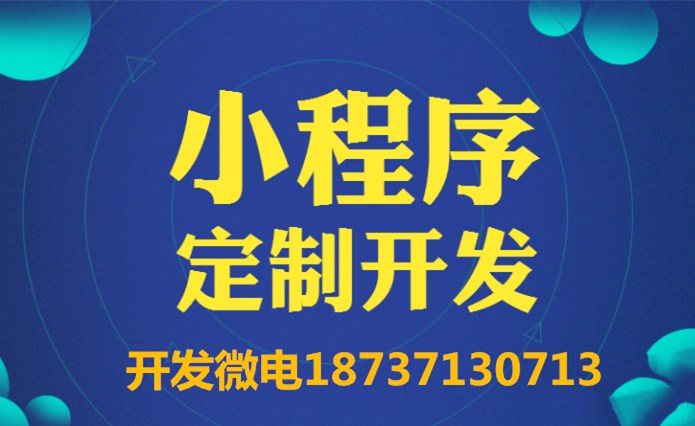 O20小程序多商家系統(tǒng)開(kāi)發(fā)