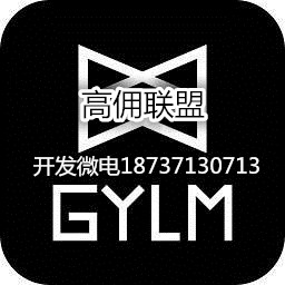 高傭聯(lián)盟賺生活淘寶客系統(tǒng)源碼開發(fā)