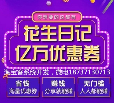 hsrj系統開發玫瑰日記源碼APP開發