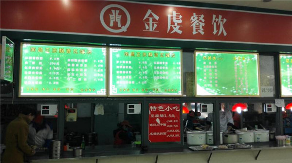 江西上饒學校食堂承包找江西金虔餐飲