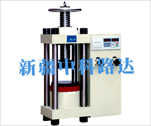 水泥壓力試驗機加工廠家