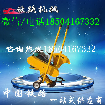 長(zhǎng)沙NQG-5.8便攜式內(nèi)燃切軌機(jī){zx1}報(bào)價(jià)_鋼軌切軌機(jī)咨詢