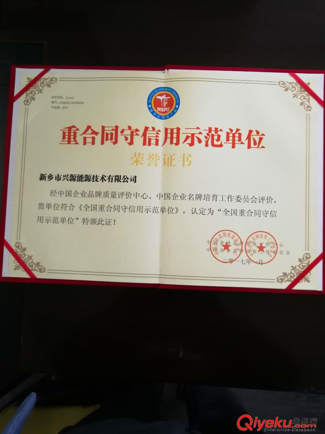 供應(yīng)無酸無堿廢機(jī)油還原技術(shù)原始圖片2
