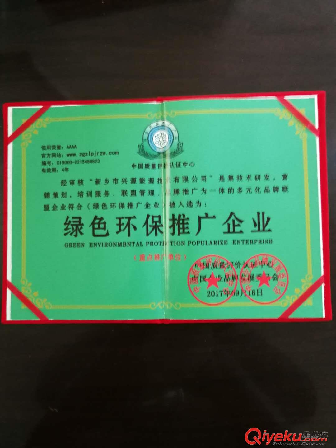 供應無酸堿廢機油再生基礎油設備原始圖片2