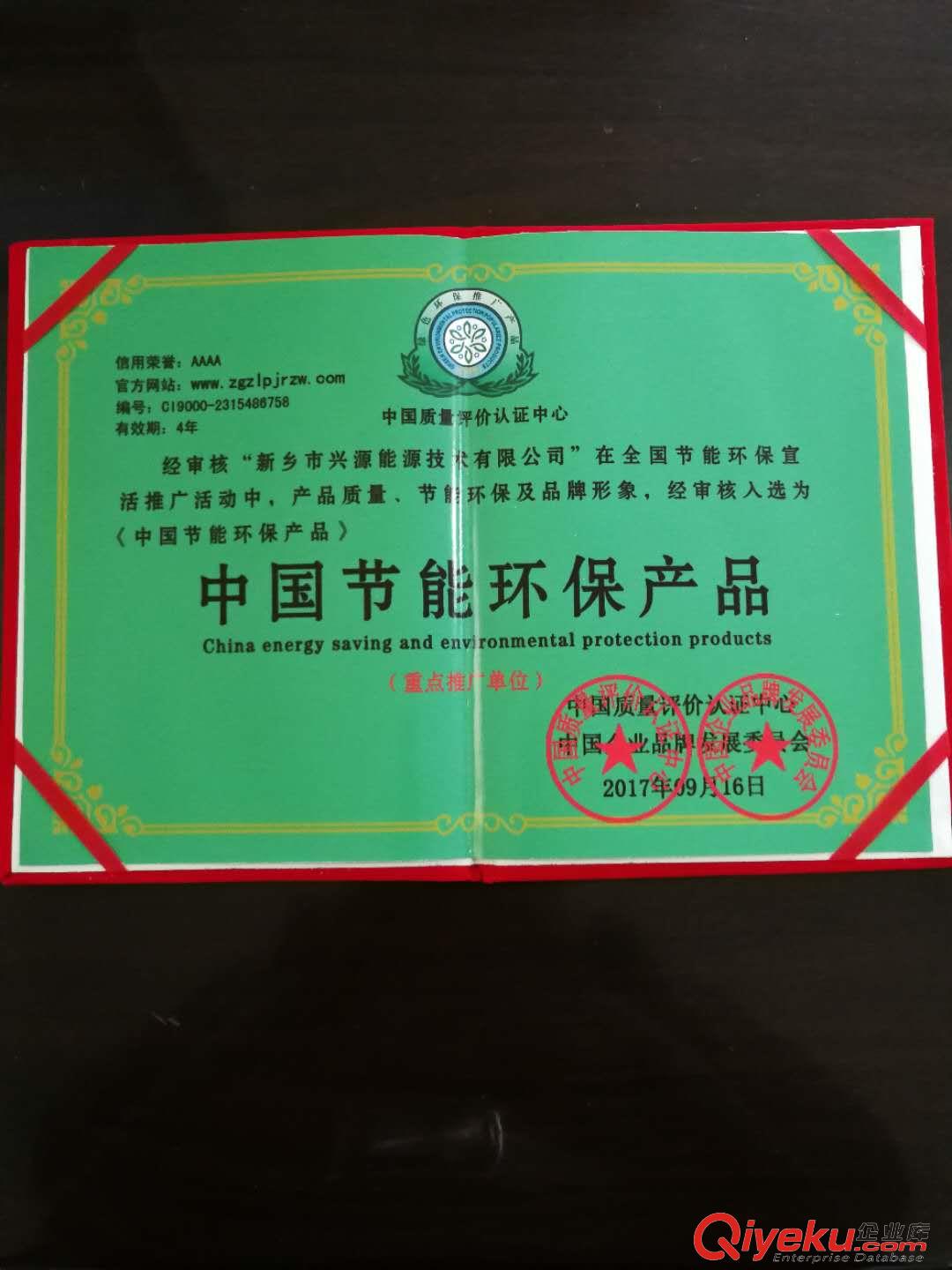 供應(yīng)廢機(jī)油脫色設(shè)備原始圖片2