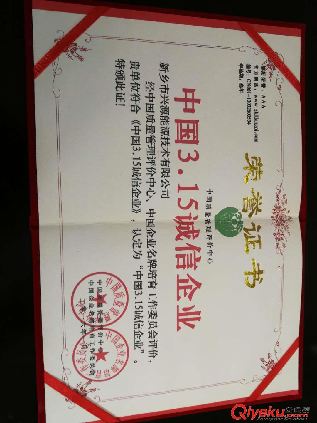 供應(yīng)免蒸餾免酸洗廢機(jī)油技術(shù)