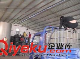 供應(yīng)無(wú)污染廢油煉油設(shè)備原始圖片2