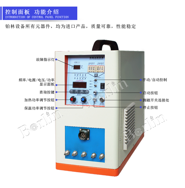 供应10KW超高频焊机 专业生产厂家超高频焊机超小体积操作简单