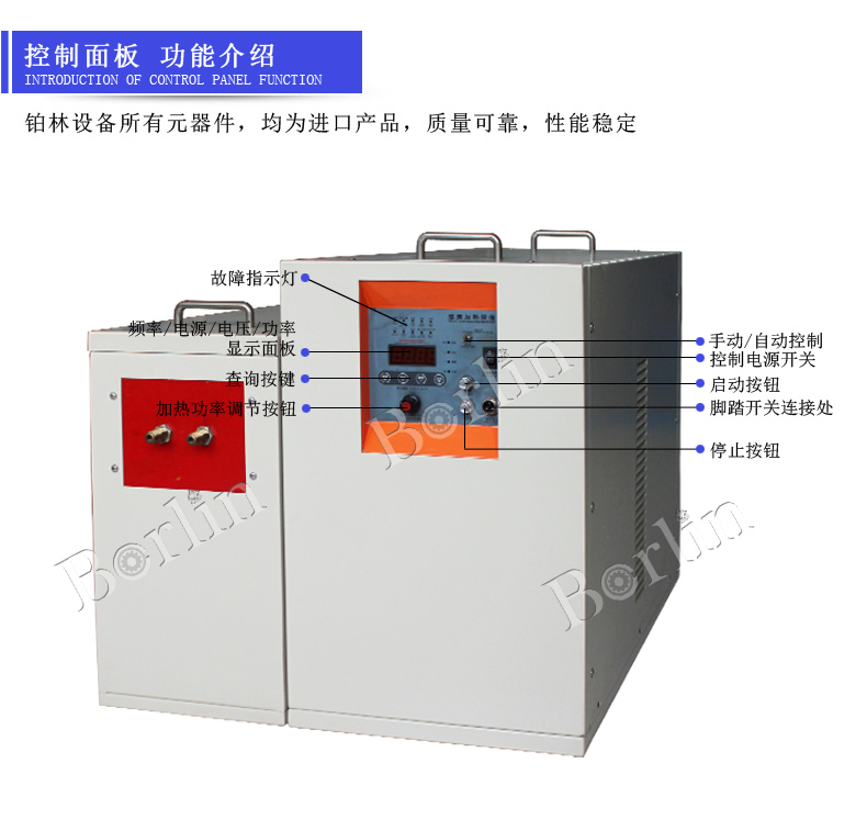 中頻感應(yīng)爐采用IGBT逆變感應(yīng)加熱比傳統(tǒng)加熱節(jié)能30% 